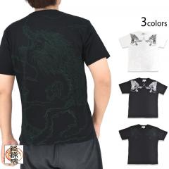 �_�����蔼��T�V���c�����J��