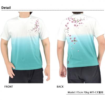 桜段染め半袖Tシャツ◆絡繰魂