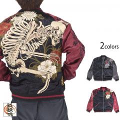 �� ������ǂ��뉲�O���o�[�V�u���X�J�W���������J��