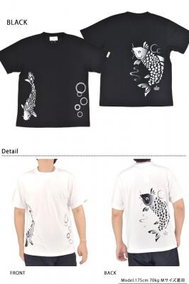 冷えめん 昇り鯉半袖Tシャツ◆喜人