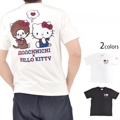 モンチッチ×キティ 半袖Tシャツ◆サクラスタイルセレクション