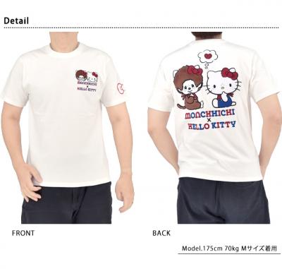 モンチッチ×キティ 半袖Tシャツ◆サクラスタイルセレクション