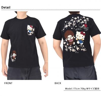 モンチッチ×キティ 半袖Tシャツ◆サクラスタイルセレクション