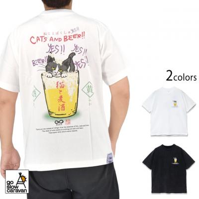 RAY綿 G/D 猫と麦酒TEE-麦酒風呂3-◆go slow caravan