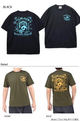 へべれけパンダドライ半袖Tシャツ◆PANDIESTA JAPAN