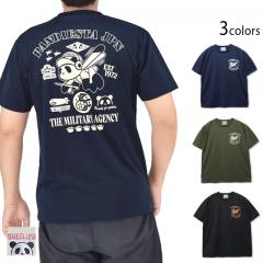 �n�j�[�r�[�p���_�h���C����T�V���c��PANDIESTA JAPAN