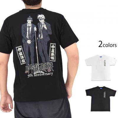 呪術廻戦×SEQUENZ 刺繍半袖Tシャツ「五条悟&夏油傑」◆SEQUENZ