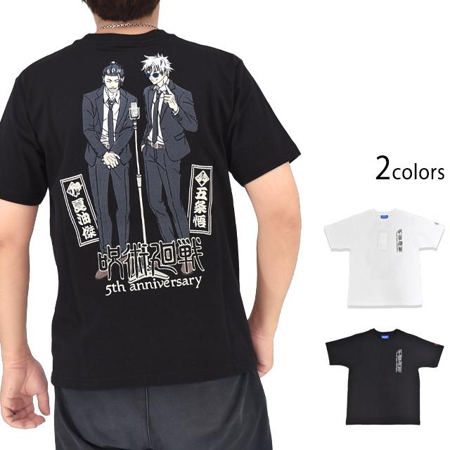 呪術廻戦　五条悟　Tシャツ　Sサイズ　2枚セット　ベージュ＆ブラック 呪術廻戦×SEQUENZ 刺繍半袖Tシャツ「五条悟＆夏油傑」◇SEQUENZ｜半袖