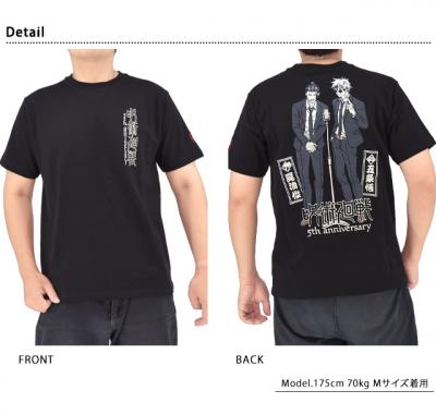 呪術廻戦×SEQUENZ 刺繍半袖Tシャツ「五条悟&夏油傑」◆SEQUENZ
