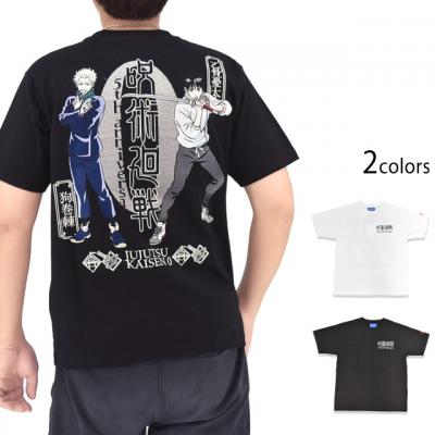 呪術廻戦×SEQUENZ 刺繍半袖Tシャツ「乙骨憂太&狗巻棘」◆SEQUENZ