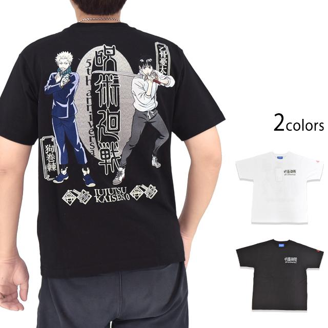呪術廻戦×SEQUENZ 刺繍半袖Tシャツ「乙骨憂太＆狗巻棘」◇SEQUENZ