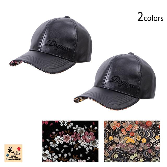 レザーキャップ【CP-24K】◇花山｜その他雑貨｜サクラスタイル｜和柄