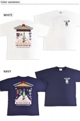 酔い力士相撲半袖Tシャツ◆YOIDORE
