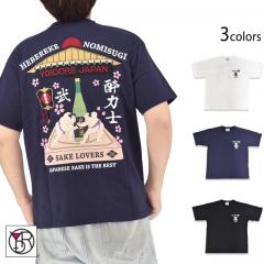�����͎m���o����T�V���c��YOIDORE