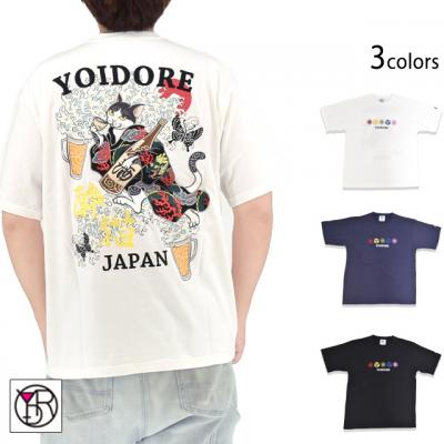 酔い猫ビール半袖Tシャツ◆YOIDORE