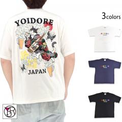 �����L�r�[������T�V���c��YOIDORE