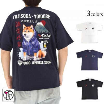 �x�m���΃R���{ �x�m�Ĕ���T�V���c��YOIDORE