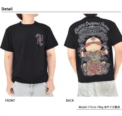 デカ原点回帰インクジェット半袖Tシャツ◆CHIGIRI