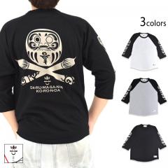 �_���}���Ƃ�������T�V���c����l