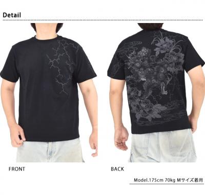 漆 唐獅子牡丹半袖Tシャツ◆絡繰魂