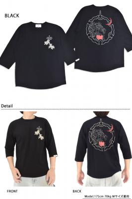 獅子牡丹七分袖Tシャツ◆喜人