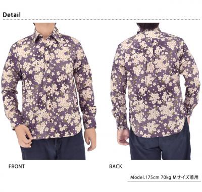 抜染長袖レギュラーカラーシャツ「暈かし桜」◆衣櫻