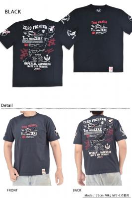 半袖Tシャツ「零戦〜Pride of Japan」◆粋狂