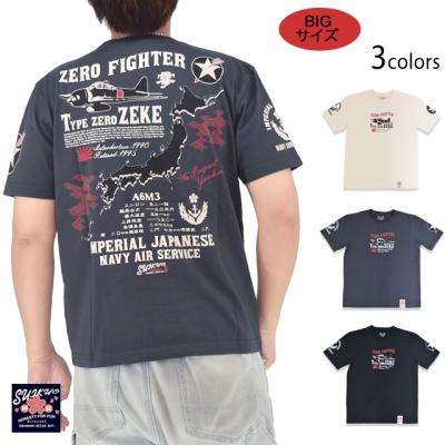 半袖Tシャツ「零戦〜Pride of Japan」/BIGサイズ◆粋狂