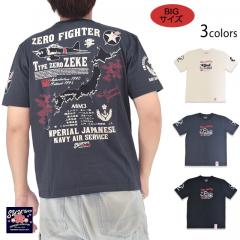 ����T�V���c�u���`Pride of Japan�v/BIG�T�C�Y������