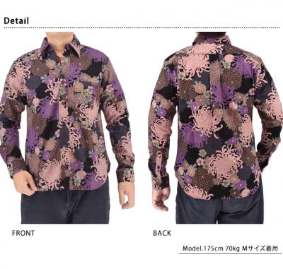 長袖レギュラーカラーシャツ「型染菊尽くし」◆衣櫻