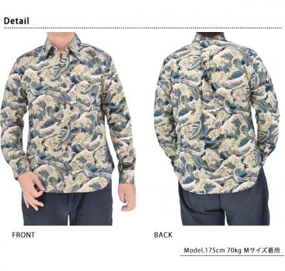 別注長袖レギュラーカラーシャツ「波」◆衣櫻