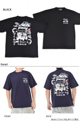 SEVENTH SENSE WEAR×JIMNYコラボ 富士山シルエット半袖Tシャツ◆サクラスタイルセレクション