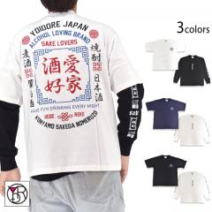 �����D�ƃA���T���u��T�V���c��YOIDORE