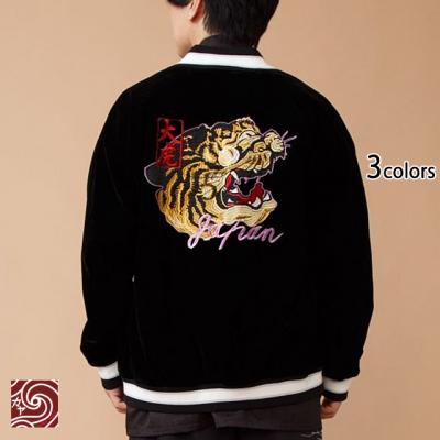 �����G�X�[�x�j�A�W���P�b�g���J��