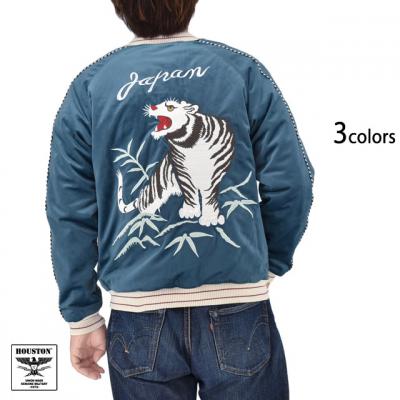 別珍スカジャン「TIGER」◆HOUSTON