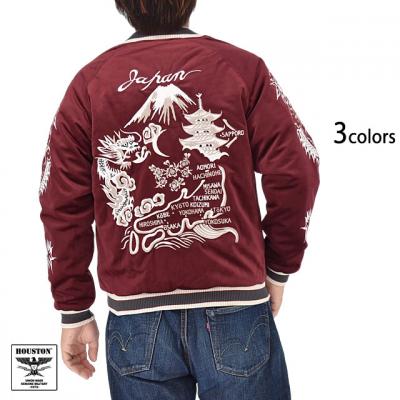 �ʒ��X�J�W�����uMAP�v��HOUSTON