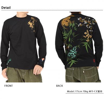 ヤドクガエルロングTシャツ◆絡繰魂