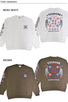 酒愛好家クルーネックスウェット◆YOIDORE