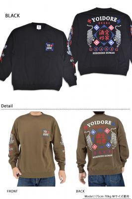 酒愛好家クルーネックスウェット◆YOIDORE