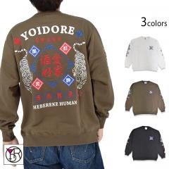�����D�ƃN���[�l�b�N�X�E�F�b�g��YOIDORE