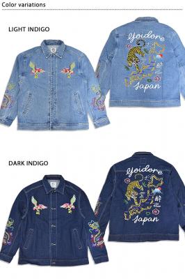 �f�j���X�JG�W������YOIDORE