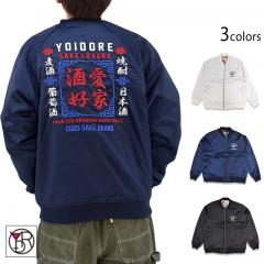 �����D�ƃS�u�������o�[�V�u���u���]����YOIDORE