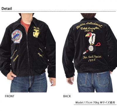 港商SPECIAL EDITION スーベニアジャケット「U.S.S. LEXINGTON CVA-16」◆BUZZ RICKSON'S