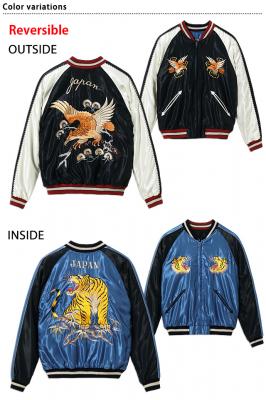 Early 1950s Style アセテートリバーシブルスカジャン「EAGLE×ROARING TIGER」◆テーラー東洋
