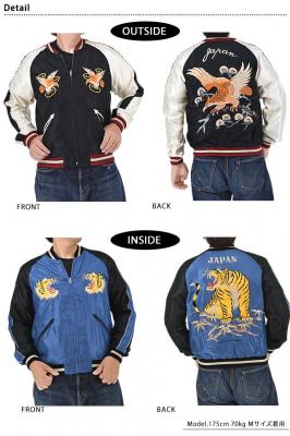 Early 1950s Style アセテートリバーシブルスカジャン「EAGLE×ROARING TIGER」◆テーラー東洋