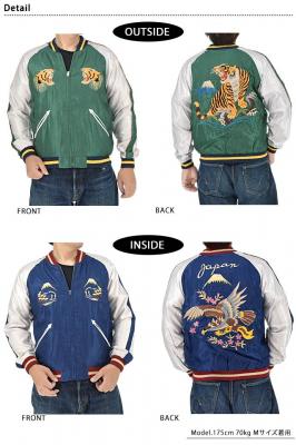 Early 1950s Style アセテートリバーシブルスカジャン「ROARING TIGER×EAGLE」◆テーラー東洋