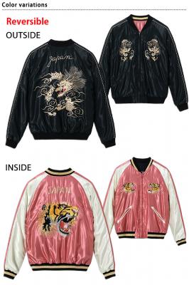 Mid 1950s Style アセテートリバーシブルスカジャン「WHITE DRAGON×TIGER HEAD」◆テーラー東洋