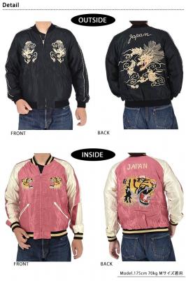 Mid 1950s Style アセテートリバーシブルスカジャン「WHITE DRAGON×TIGER HEAD」◆テーラー東洋
