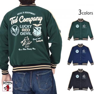 ジップジャージ「U.S.AIR FORCE」◆TEDMAN/テッドマン