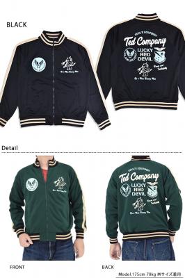 ジップジャージ「U.S.AIR FORCE」◆TEDMAN/テッドマン
